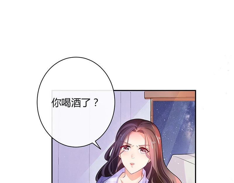第70话 他的感情我不要7