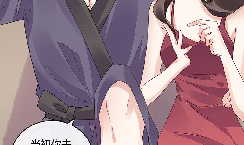 第170话 就跟你一拍两散 267