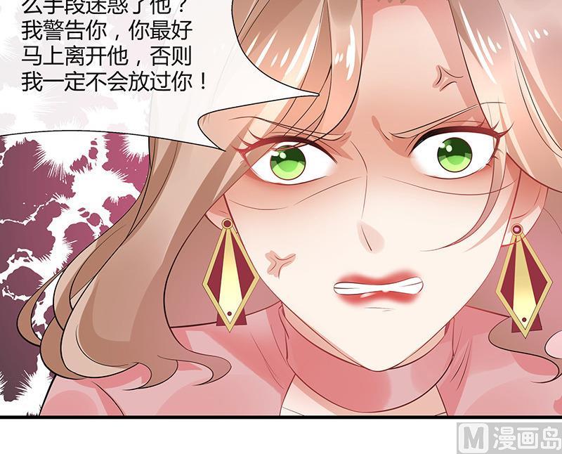 第134话 心里念声造孽呦 259