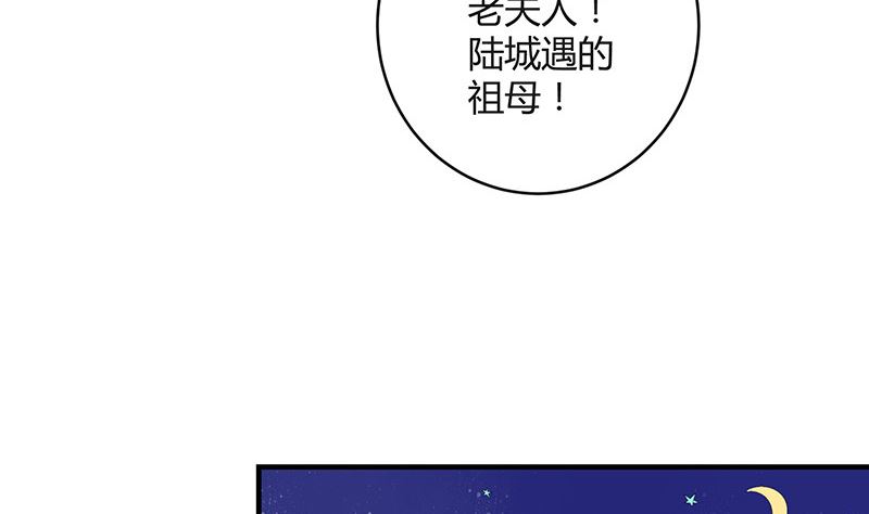 第127话 但是我也不差的 119