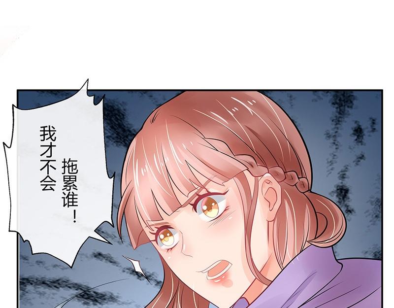 第63话 上来吧我背着你8