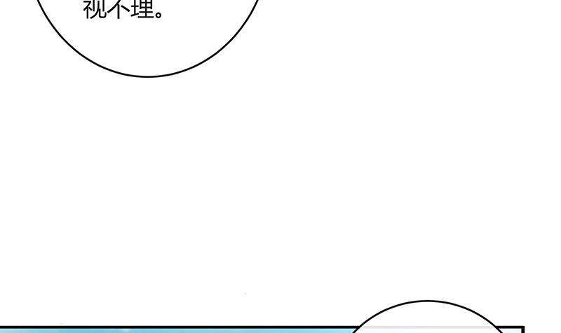 第91话 我专程为你而来38