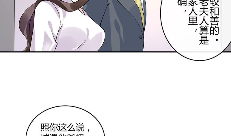 第133话 心里念声造孽呦 115