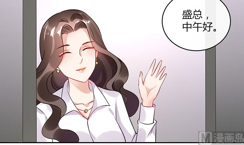 第133话 心里念声造孽呦 15