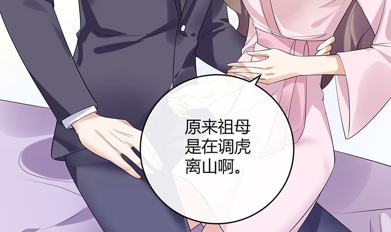 第128话 但是我也不差的 221