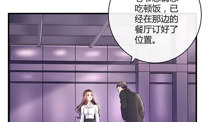 第106话 你情我愿的买卖7