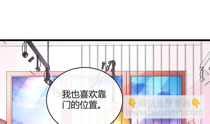 第87话 她的本名叫俞笙 124