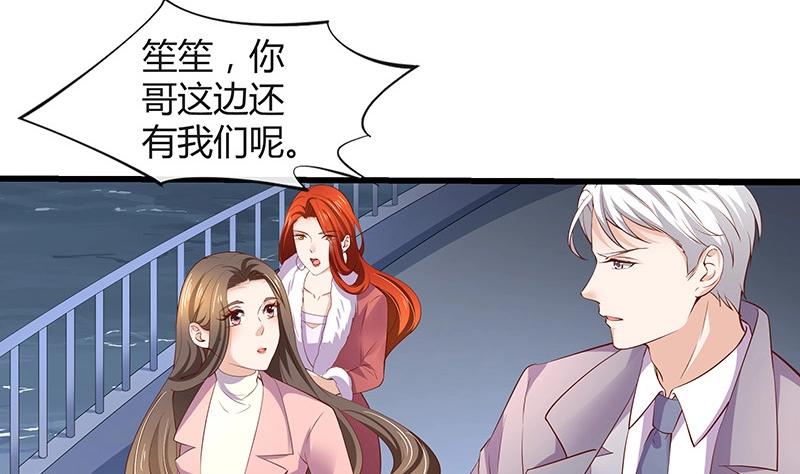 第195话 榕城到底谁做主 263
