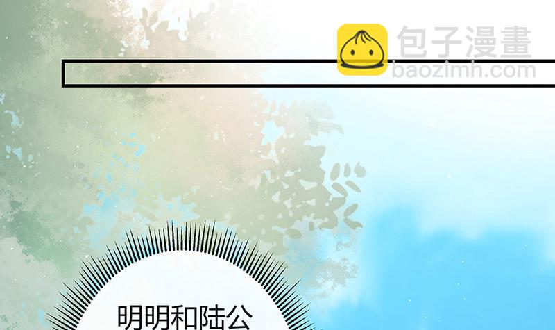 第192话 现在回头来得及44
