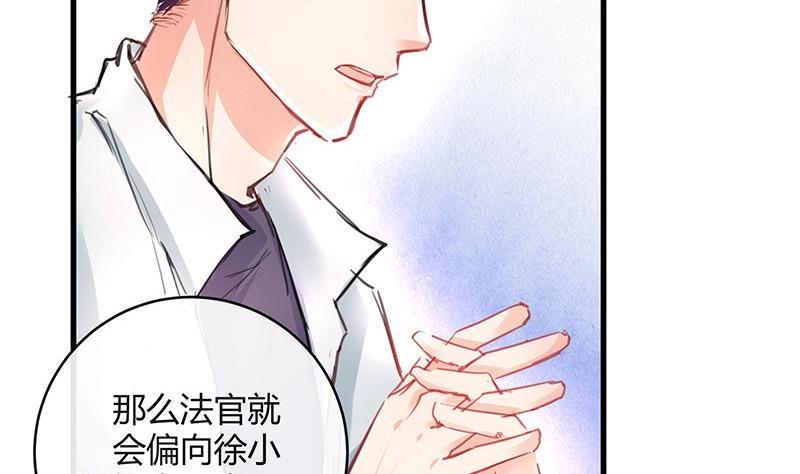 第95话 她终究是欠他了 161