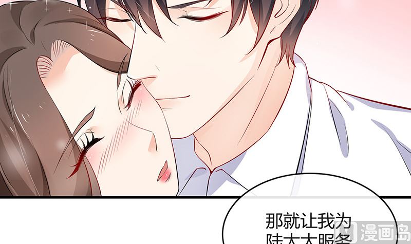 第123话 身为妻子的自觉47