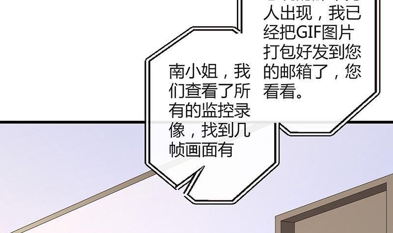第161话 马上跟我回榕城7