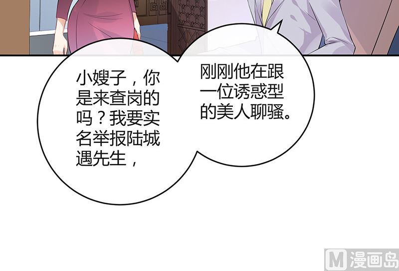 第133话 心里念声造孽呦 153
