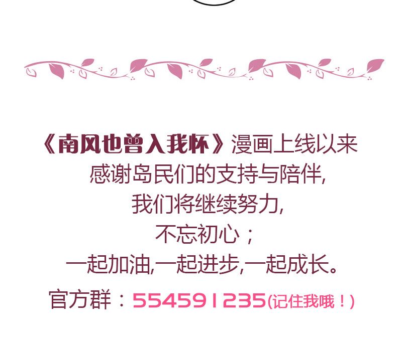 第137话 你真是好棒棒哦 270