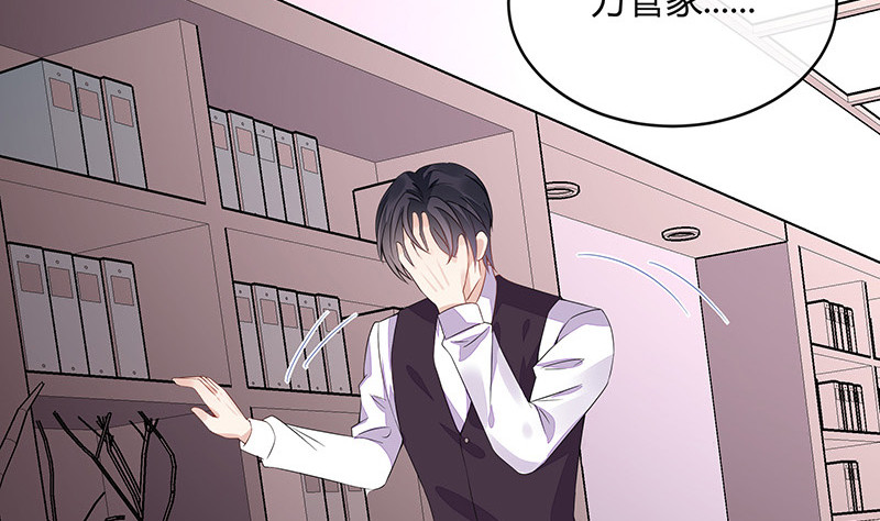 第168话 到底谁不放过 255