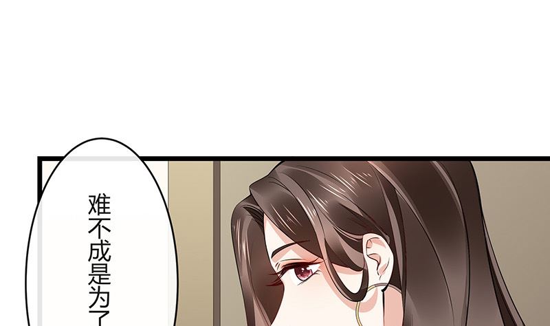 第171话 就跟你一拍两散 354