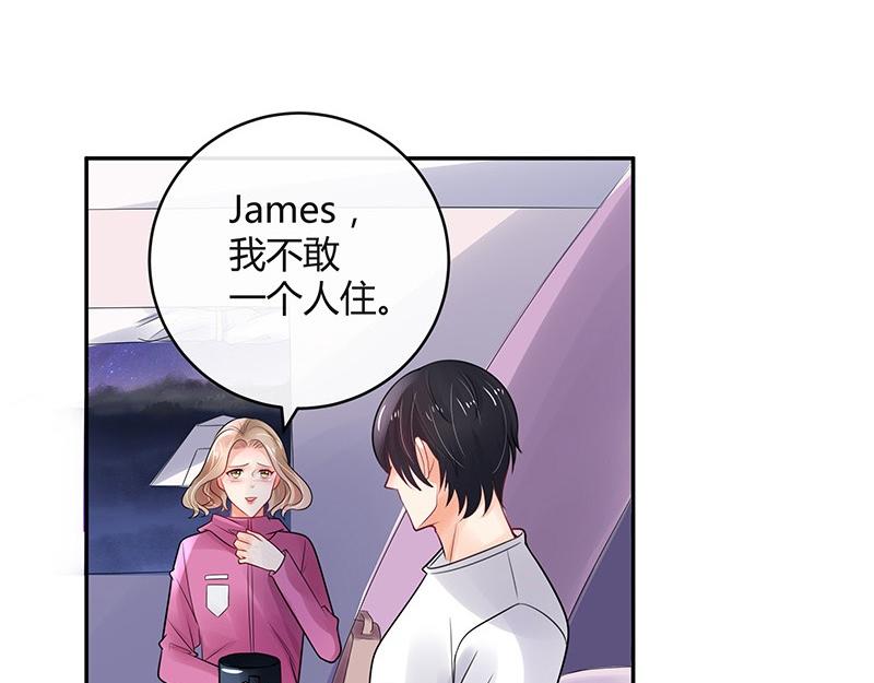 第65话 谁和谁要一起睡 26