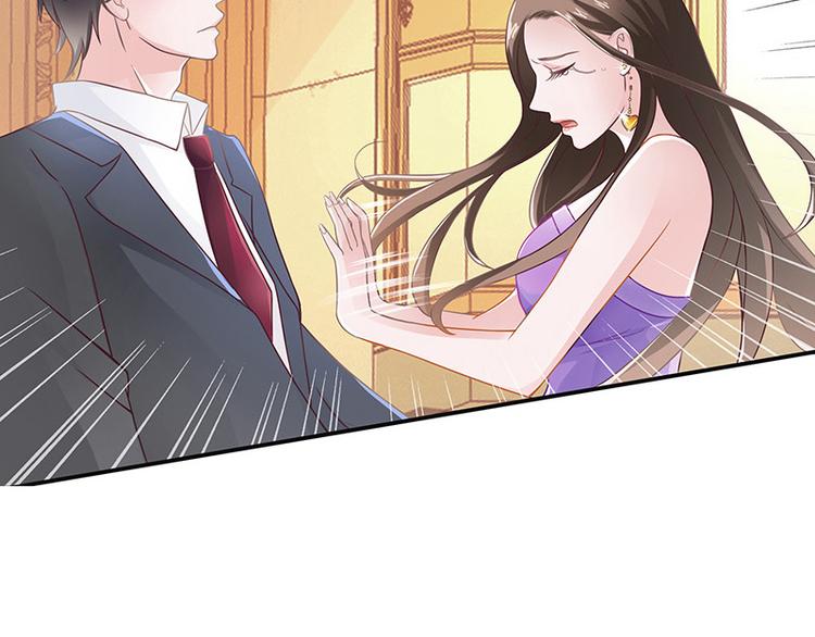 第5话 风情万种的女人15