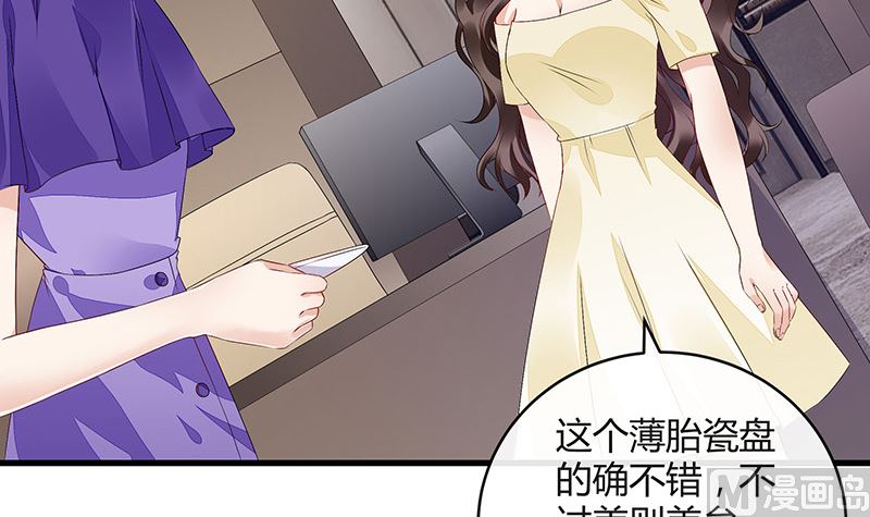 第151话 谁把你气成这样 18