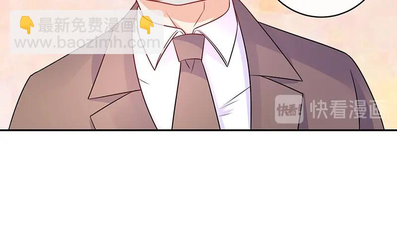 第82话 宴席之上再相见 236