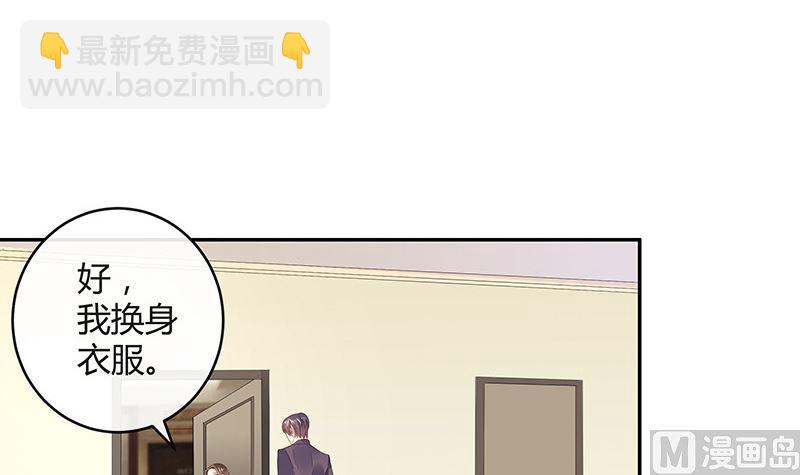 第149话 以后不准穿裙子44