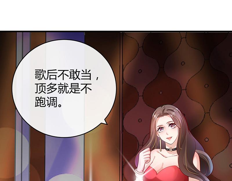 第52话 她就问他能回哪 222