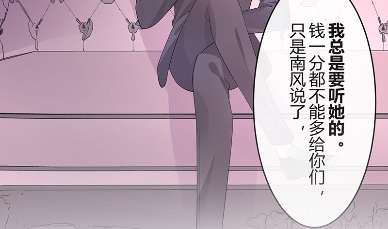 第136话 你真是好棒棒哦22