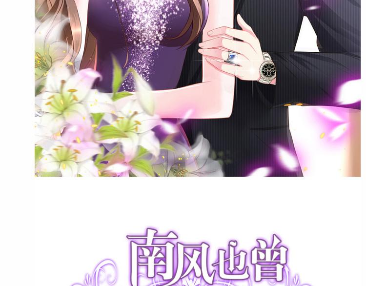 第3话 陆家大少的女人1