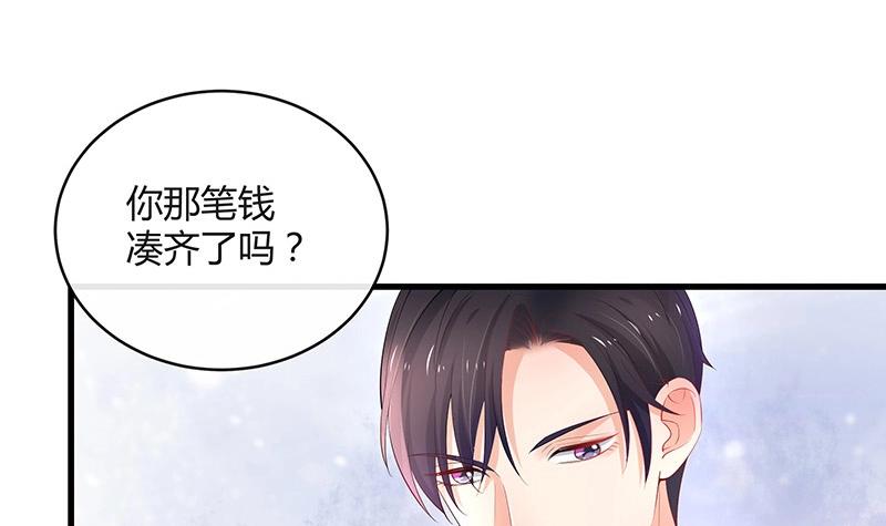 第113话 我要你做陆太太38