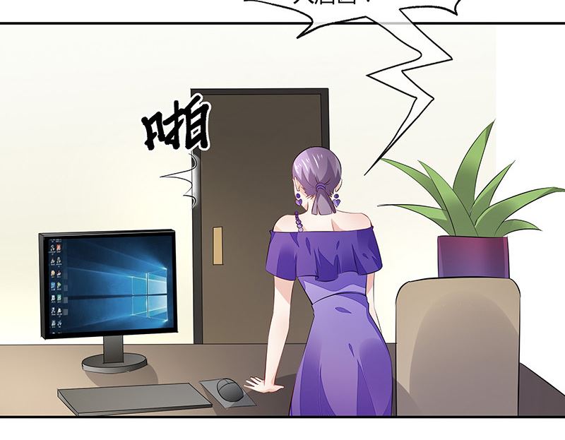 第151话 谁把你气成这样 160