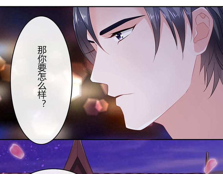 第27话 甜蜜小时光 111