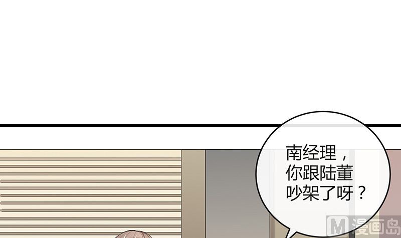 第153话 你想去就自己去14