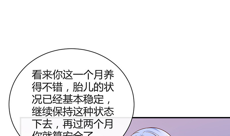 第192话 现在回头来得及51