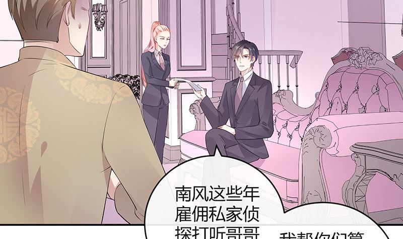 第136话 你真是好棒棒哦9