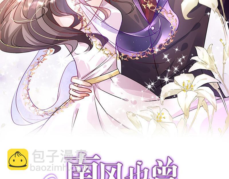 第101话 姐夫小姨的戏码 21