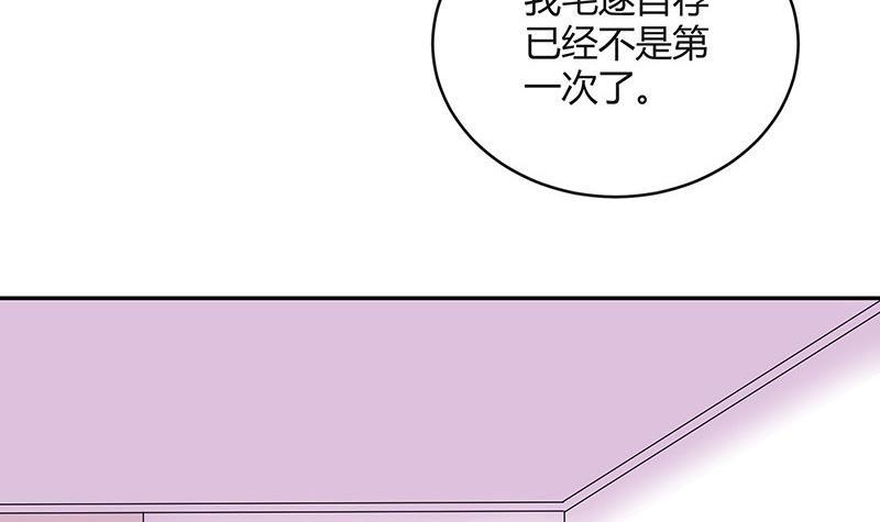 第117话 对病床很有兴趣 149