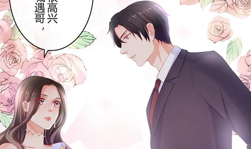第99话 很高兴认识你呀76