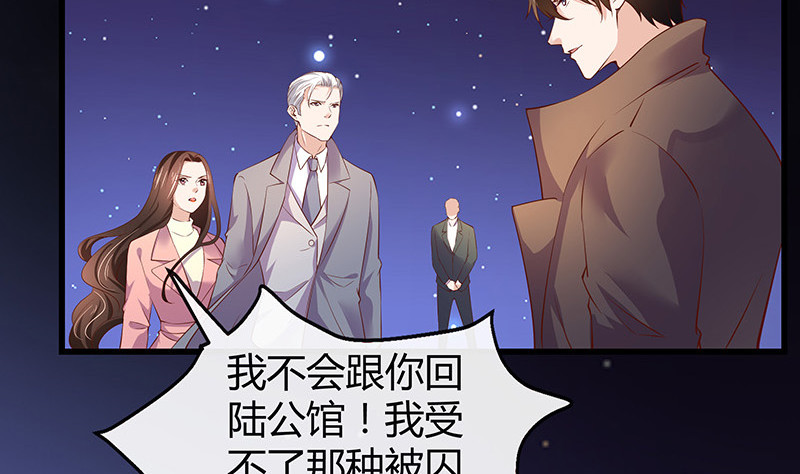 第196话 你简直没心没肺9