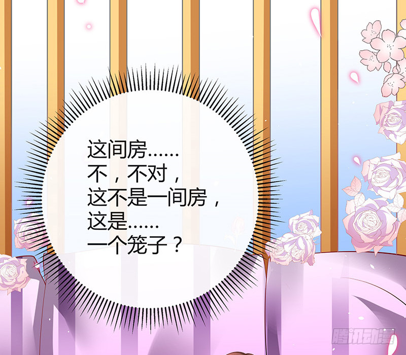 第197话 你简直没心没肺 263