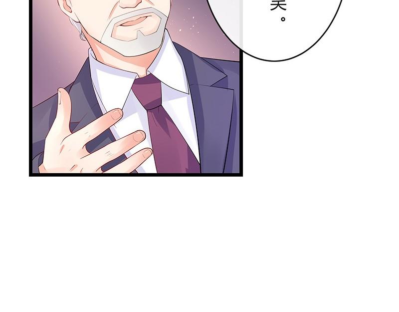 第74话 总不能让她恨他 17