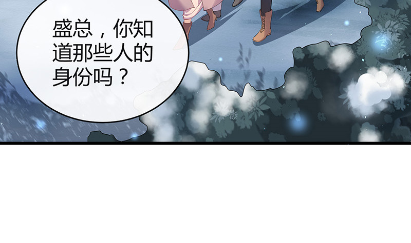 第182话 我嫁的人很厉害46