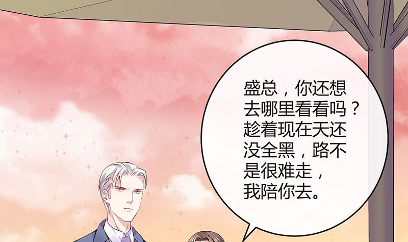 第153话 你想去就自己去66