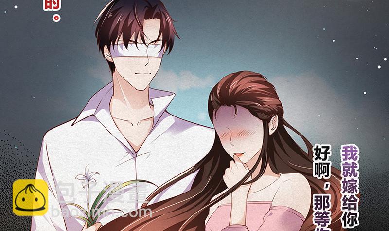 第211话 南风也曾入我怀 128