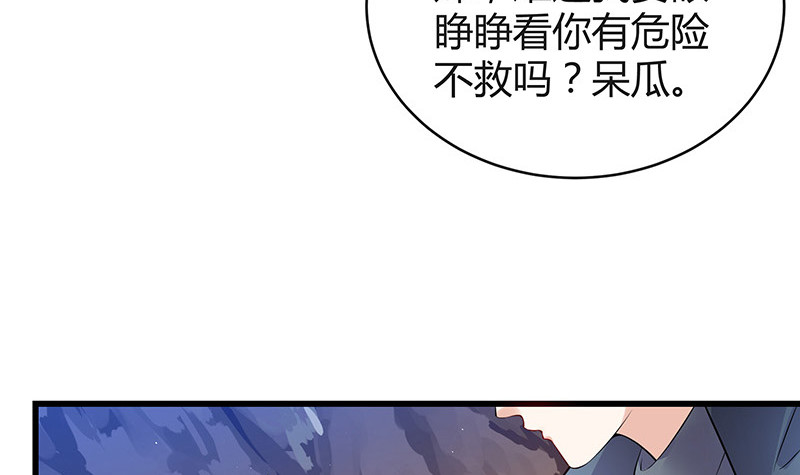 第181话 别怕哥哥回来了56