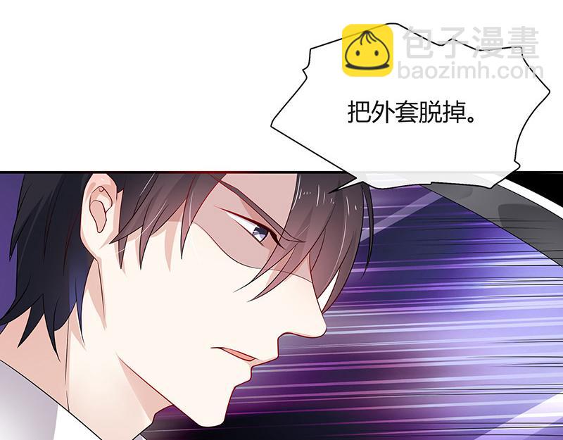 第41话 难道你是在吃醋 213