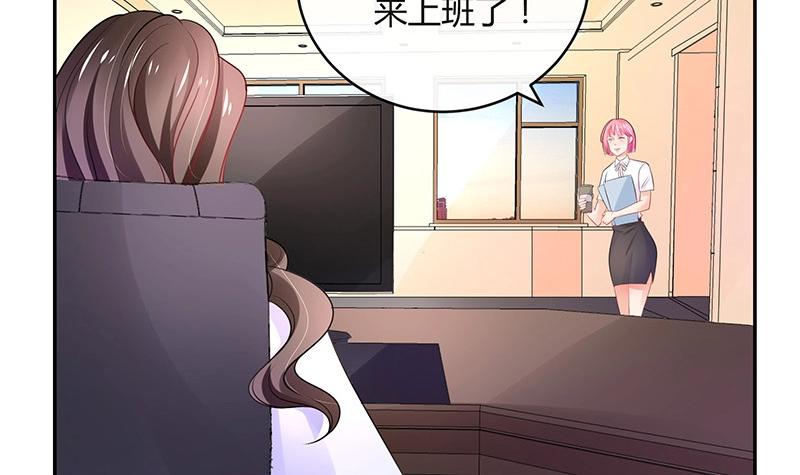 第88话 她的本名叫俞笙 241