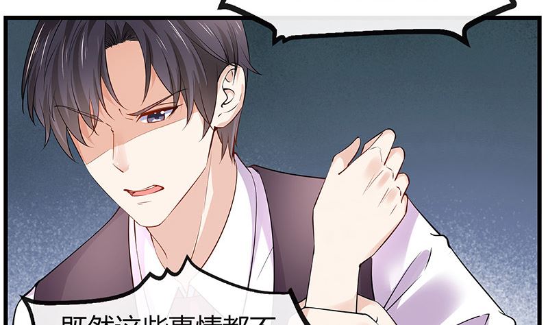第186话 故作姿态的温柔37