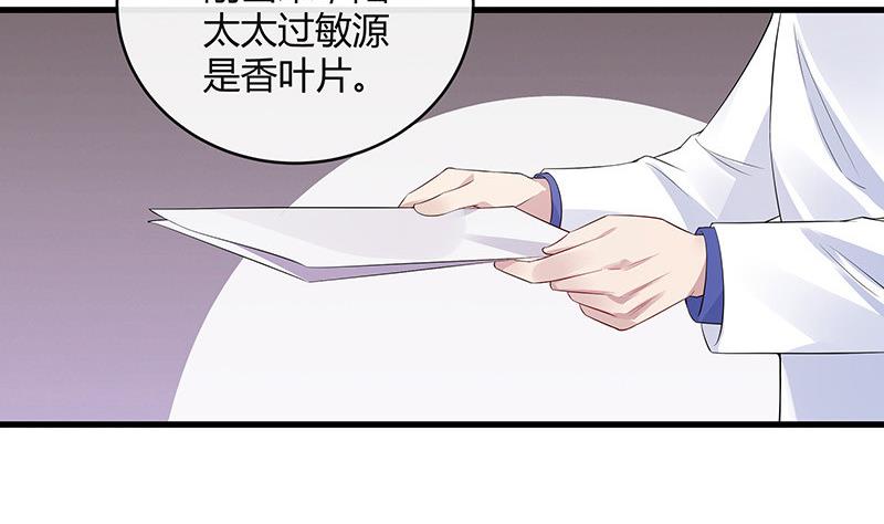 第139话 扑面而来的寒气 267