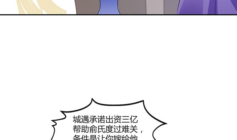 第151话 谁把你气成这样 130