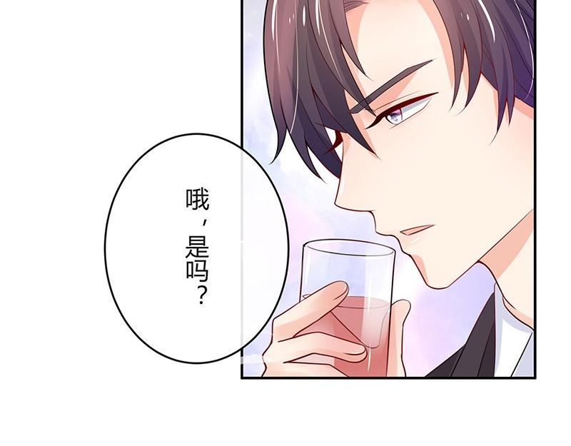 第75话 总不能让她恨他 223